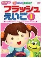 スターシップ フラッシュカード DVD&リズムえいごCD 2025年最新】dvd フラッシュ えいごの人気アイテム - メルカリ