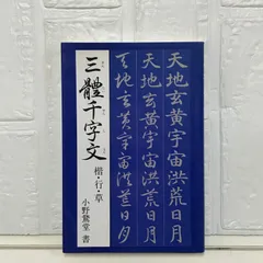 書家 小野鵞堂  絹本  肉筆掛軸 Yahoo!オークション -「小野鵞堂」(掛軸) (書)の落札相場・落札価格