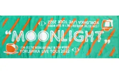 2025年最新】ヨルシカ タオルの人気アイテム - メルカリ