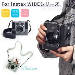 。FUJIFILM INSTAX WIDE EVO用クリアケースINSTAX 400用保護ケース PCクリアケース チェキケース ストラップ付 チェキカメラ用ケース 保護カバー  vii5v035640