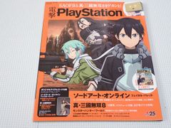 PSP☆オールスター野球拳2 ポータブル 9人のアイドル達が大集合