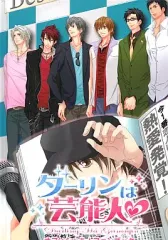 2025年最新】ダーリンは芸能人の人気アイテム - メルカリ