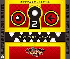 2025年最新】オレカ dvdの人気アイテム - メルカリ