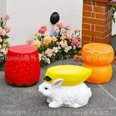 ガーデンチェア 果物 椅子 かわいい ユニーク うさぎ イチゴ オレンジ レモン 苺 フルーツ チェア ガーデニング 雑貨 ガーデン雑貨 ガーデンインテリア ガーデン インテリア 庭の装飾 お洒落 おしゃれ 8-14