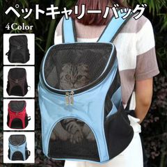 🎒ペットキャリーバッグ🐾