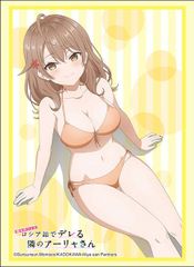 時々ボソッとロシア語でデレる隣のアーリャさん マーシャ 水着ver ブシロード スリーブコレクション ハイグレード Vol.4705