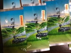 無農薬栽培の川根茶　100g×10袋　健康長寿のお茶　農家直売　静岡茶　新茶