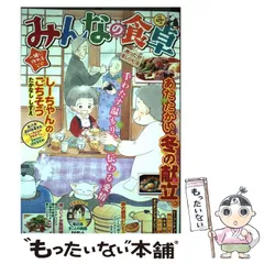 2026年最新】みんなの食卓の人気アイテム - メルカリ