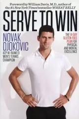 【中古】単行本(実用) ≪洋書≫ Serve to Win： The 14-Day Gluten-Free Plan for Physical and Mental Excellence / Novak Djokovic
