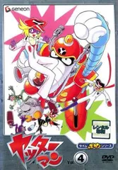 タカトク ファンキーペーパー ドロンジョ 未開封 タカトク ファンキーペーパー ドロンジョ 未開封 2025年最新