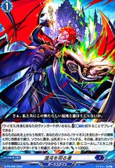 ラフィット(R/パラレル)(OP09-095)[illust.Matsumoto Akira