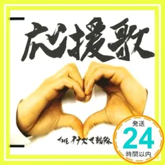 2025年最新】イナズマ戦隊の人気アイテム - メルカリ