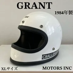 信頼Grant PG-9 ビンテージヘルメット　パン　ナックル セキュリティ・セーフティ