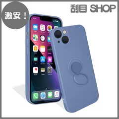 【激安！】iPhone 13 Mini ケース リング付き シリコン アイフォン13Mini リング カバー 全面保護 スマホケース TPU 耐衝撃 スタンド機能 車載スタンド対応 ストラップホール付き 擦り傷防止 5.4インチ（グレー）