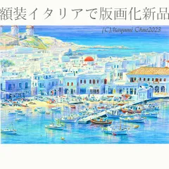 ◆ 畑中克仁　「ギリシャ（ミコノス島）」　油彩F4号　 真作保証 ◆ ◇ 畑中克仁 「ギリシャ（ミコノス島）」 油彩F4号 真作保証 ◇