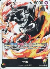 [중고] ONE PIECE 카드 게임 ST13-001[L]:(병렬) 사보
