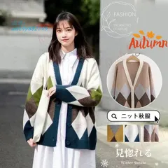 カーディガン ニット レディース 秋服 ニットカーディガン 長袖 トップス カジュアル 羽織り 通勤 ショートニット セーター 体型カバー アウター春秋冬 ant4y882749
