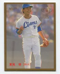 2025年最新】東尾修の人気アイテム - メルカリ