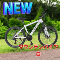 子供用自転車　サギサカ　マウンテンバイク　26インチ　新品・未使用品‼️ 子供用自転車 サギサカ マウンテンバイク 26インチ 新品・未使用品