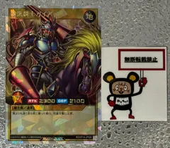 2025年最新】暗黒騎士ガイア オーバーラッシュの人気アイテム