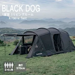 2025年最新】naturehike ワンタッチテントの人気アイテム - メルカリ