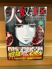 ドロップOG 全巻（1-26巻セット・完結）鈴木大【1週間以内発送