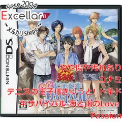[bn:17] テニスの王子様 ぎゅっと! ドキドキサバイバル 海と山のLove Passion　DS　説明書なし