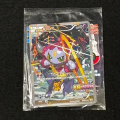 ポケモン　プロモカード　光輪の超魔神フーパ　入場者プレゼント　未開封