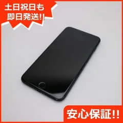 良品中古 SIMフリー iPhone7 PLUS 128GB ジェットブラック 即日発送 スマホ apple 本体 中古 白ロム 土日祝発送OK 06000