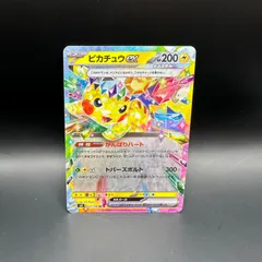 ポケモンカードゲーム　ピカチュウex RRのサムネイル