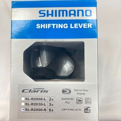 【訳あり】SHIMANO（シマノ）SL-R2000-R シフター 8S ラピッドファイヤープラス