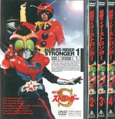 仮面ライダーストロンガーDVD１巻〜４巻セット　詳細は商品説明にて 仮面ライダーストロンガーDVD1巻〜4巻セット 詳細は商品説明に