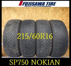 nokian 225/55R17 HAKKAPERITTA R5 YW823 - メルカリ
