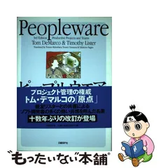 2023年最新】ピープルウエアの人気アイテム - メルカリ