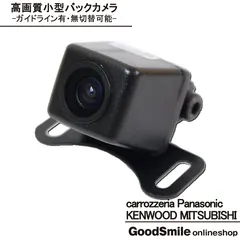 2025年最新】三菱 バックカメラの人気アイテム - メルカリ