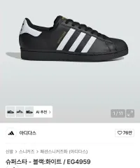 2025年最新】EG4959の人気アイテム - メルカリ