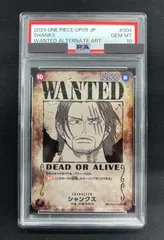 ワンピースカード シャンクス 手配書 スペシャルカード｜Yahoo