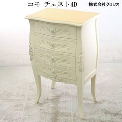 クロシオ コモ ラウンドチェスト3D サイドテーブル レザー調天板 猫脚 クロシオ コモ ラウンドチェスト3D サイドテーブル レザー調天板 猫脚