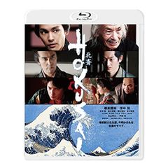 及川光博 『Mitsuhiro Oikawa 2020』Blue-ray BOX - メルカリ