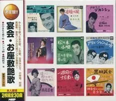 V.A. お座敷艶歌　レコード　盤美品 Amazon.co.jp: 傷なし美盤 同様 戸川純 Jun Togawa 2022年 LP