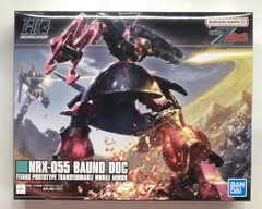 2025年最新】hguc バウンドドックの人気アイテム - メルカリ