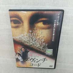 2024年最新】DVD ルーブル美術館の人気アイテム - メルカリ