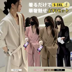 セットアップ レディース パンツスーツ 2点セット ジャケット ビジネススーツ ワイドパンツ ハイウエスト オフィス ストレートパンツ コーデ 秋 冬 春 長袖 卒業式 入学式 フォーマルスーツ 母 卒園式 セレモニースーツ ママ 上下セット 結婚式 入園式