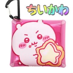 ちいかわ　クリアマルチケース　キーホルダー