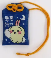 【中古】神社関連 うさぎ＆ゾウ 東京みやげ 悪夢除け守り 「ちいかわ なんか小さくてかわいいやつ」 ちいかわらんど TOKYO Station リニューアル記念グッズ