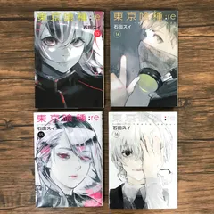 2025年最新】東京喰種 全巻 初版の人気アイテム - メルカリ