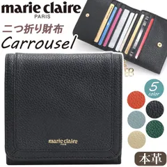 マリクレール 財布 レディース marieclaire 二つ折り財布 折り財布 二つ折り 小銭入れ ウォレット ミニ財布 サブ財布 お財布 大人 上品 女の子 女性 通勤 コンパクト 革財布 本革 牛革 シンプル ブラック 黒 黒財布 かわいい 【CPT】