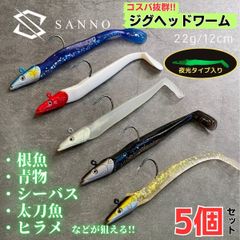 ルアー　ワーム FwvLsabQpqKpCJjxFuYD2m.jpg@jpg