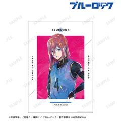 【新品/公式】ブルーロック_千切 豹馬 Ani-Art A3マット加工ポスター 公式グッズ colleize