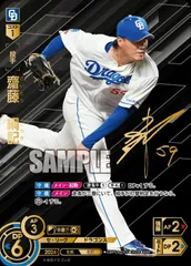 2025年最新】SSP ドリームオーダーの人気アイテム - メルカリ